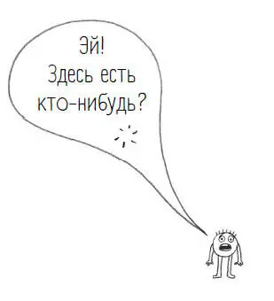 А еще никудышнее космический вакуум ведь там материи нет вообще Поэтому нет - фото 27