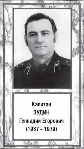 Штурм дворца Амина В советский период вся информация об этой войсковой - фото 2