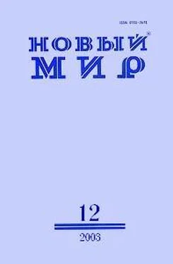 Линор Горалик Как размножаются Малфои обложка книги