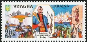 Почтовая марка Украины 1997 Полного абсурда политика прославления образа - фото 5