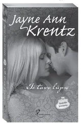 Carly Phillips - Slaptos fantazijos