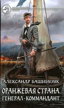 Александр Башибузук Генерал-коммандант