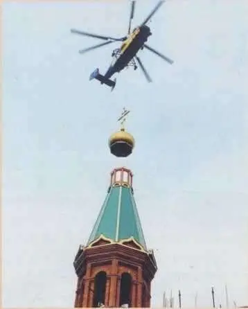 Поднятие вертолетом купола на колокольню Установка центрального купола 1998 - фото 9