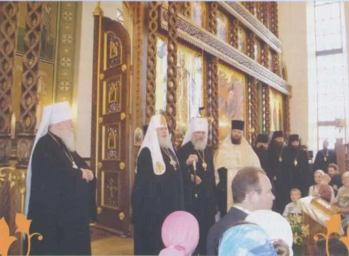 Патриаршее благословение 2005 г Праздники храма Рождество Христово главный - фото 16