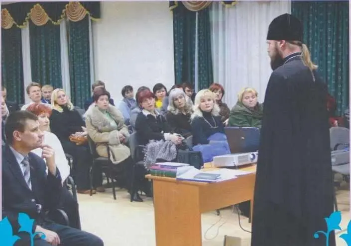 Лекция для депутатов Законодательного Собрания Краснодарского края V Выпуск - фото 18