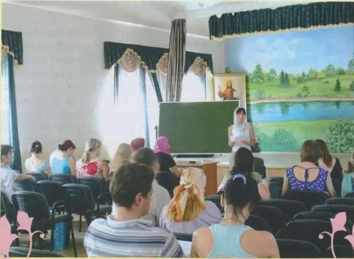 Занятия на семейных курсах Рождество Русская Православная школа Это - фото 22