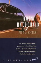 Росс Макдональд - Find a Victim