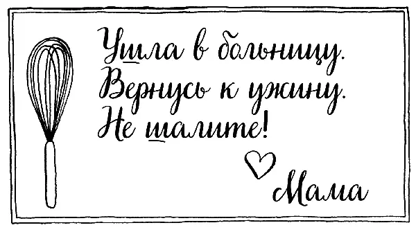 До ужина оставалось ещё около часа и Гиацинта с Лэйни решили проведать мистера - фото 33
