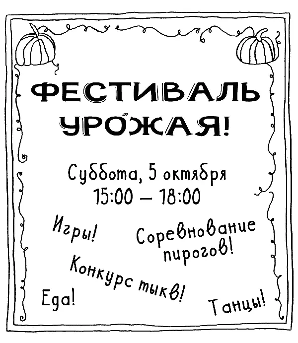 Её скрипка как и мамины пироги привлекла целую толпу Когда Иза сыграла - фото 83