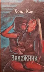 Эжен Сю - Зависть