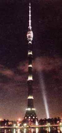 Второе по высоте сооружение в мире после СиЭн Тауэр в Торонто Ее высота - фото 5