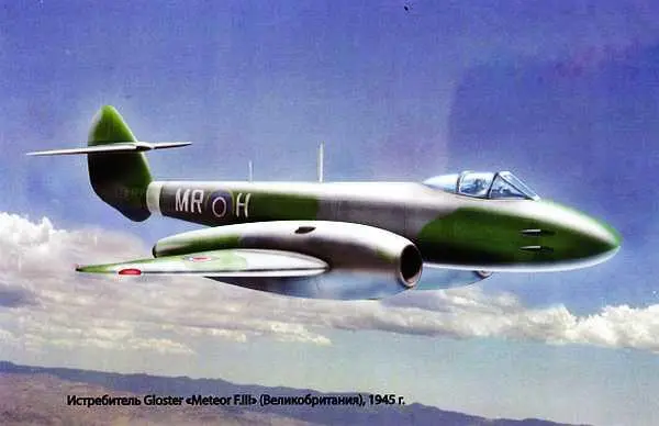 Цветная вклейка 4 стр Истребитель Gloster Meteor Великобритания - фото 23
