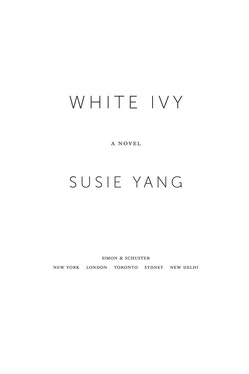 Susie Yang White ivy
