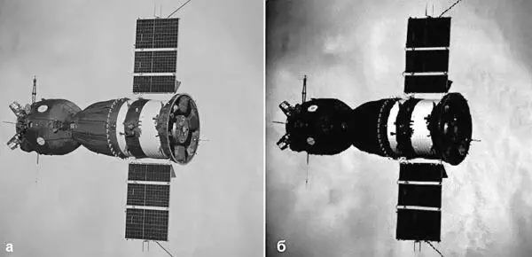 Илл 2 а Оригинальная подпись НАСА 18 июля 1975 г Союз - фото 20