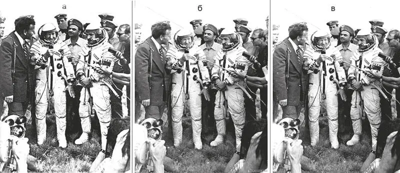 Илл 4 а Официальная фотография сделанная якобы сразу после приземления - фото 73