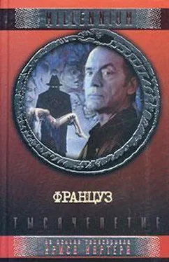 Элизабет Хэнд Француз обложка книги