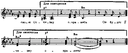 Когда солдат дает присягу Хранить Отечество свое Так это значит что ни шагу - фото 106