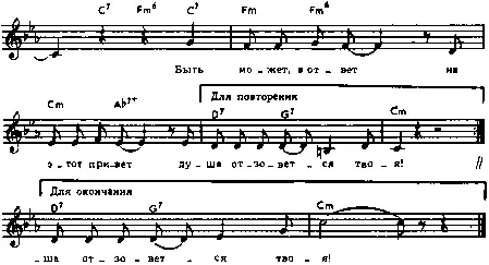 В письмах шлю тебе рассветы синие Это в нашей роте не секрет Если ты мне - фото 81