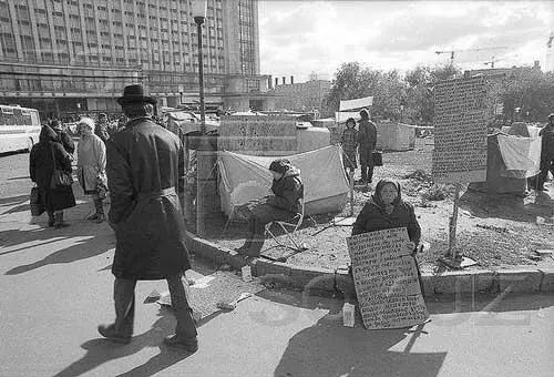 Москва в начале 90х С такими думами и размышлениями не заметил как дошел до - фото 5
