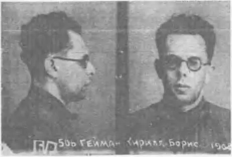 Секретарь парткома Ленинградского управления НКВД и одновременно начальник - фото 7