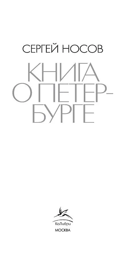 Удивительное место Я там родился и вырос Хочу рассказать о нем Как - фото 2