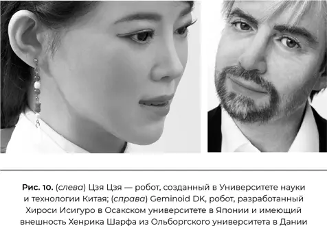 В качестве инструментов исследования роботы могут способствовать пониманию - фото 12
