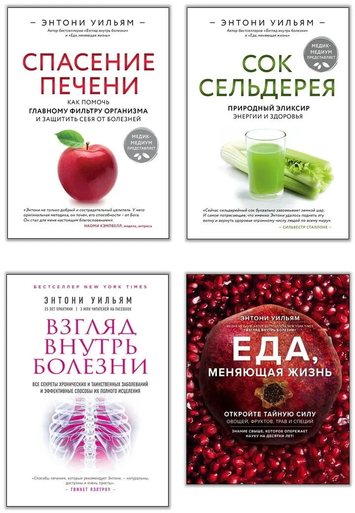 Спасение печени как помочь главному фильтру организма и защитить себя от - фото 1