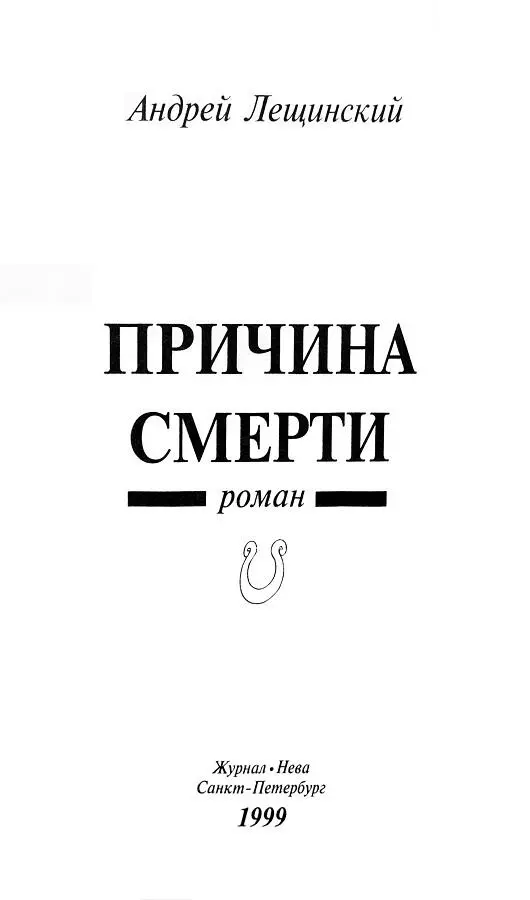 Обложка не обманывает женщина живая бычий череп настоящий пробит копьём - фото 2