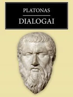 Платон Dialogai обложка книги