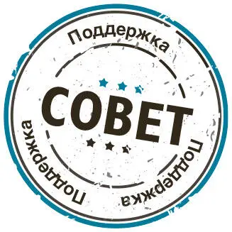 Я тот к кому люди обращаются за помощью Я спрашиваю друзей Ты в порядке - фото 144