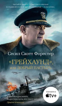 Сесил Форестер «Грейхаунд», или Добрый пастырь [litres] обложка книги