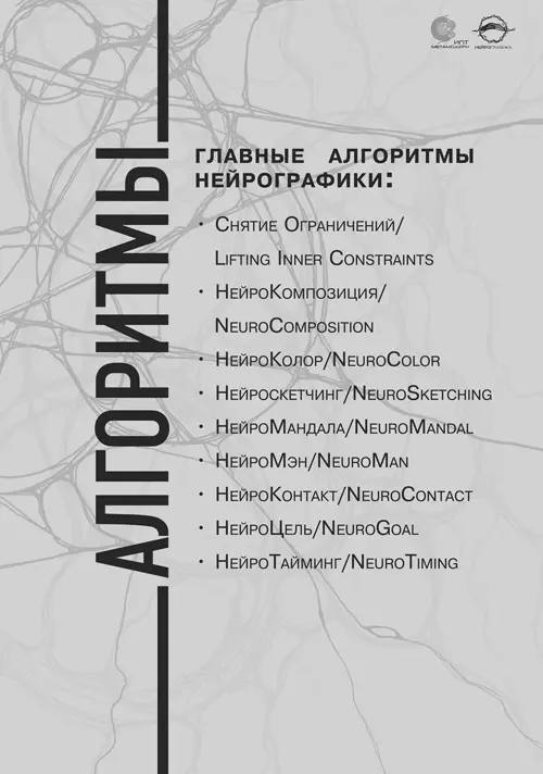 Примечания 1 К Г Юнг Человек и его символы СанктПетербург БСК - фото 81