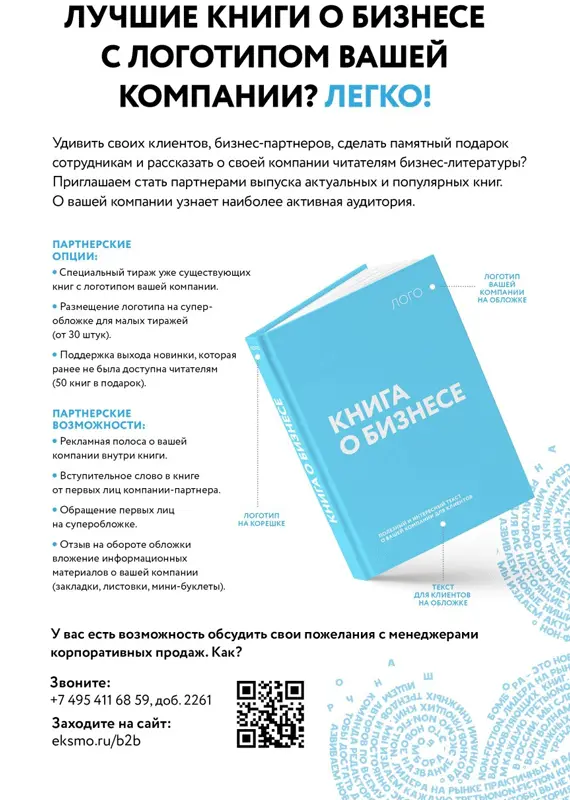 Примечания 1 К Г Юнг Человек и его символы СанктПетербург БСК - фото 82