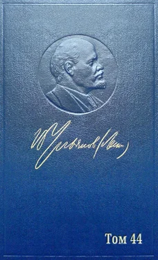 Владимир Ленин Полное собрание сочинений. Том 44. (Июнь 1921 ~ Март 1922) обложка книги