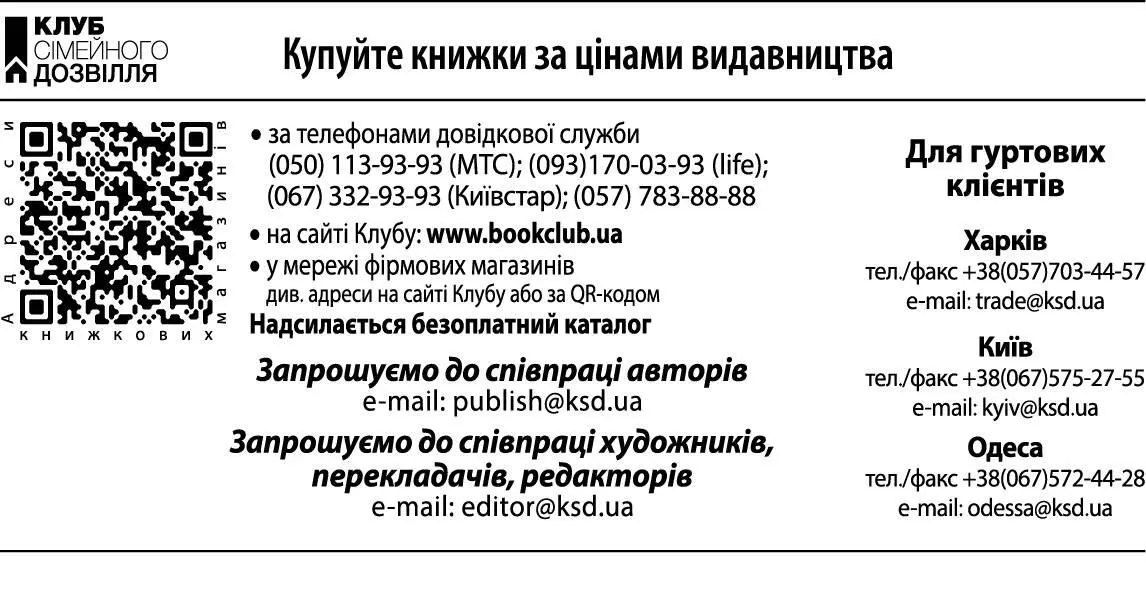 Підготуватися до батьківства неможливо Це перевірка вашої стійкості ваших - фото 4