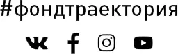 Примечания редакции 1 Младоземельный креационизм англ Young Earth - фото 27