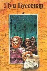 Луи Буссенар - Ягуар-рыболов