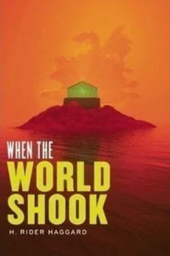 Генри Хаггард When the World Shook обложка книги