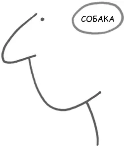 Собачий мозг как я его называю существует почти так же давно как и - фото 4