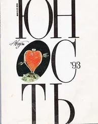 Сергей Магомет - Пора услад