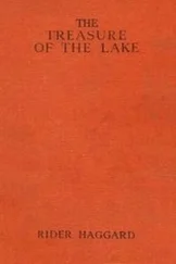 Генри Хаггард - The Treasure Of The Lake
