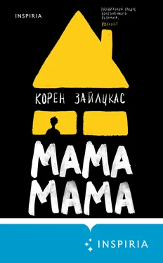 Корен Зайлцкас Мама, мама [litres] обложка книги