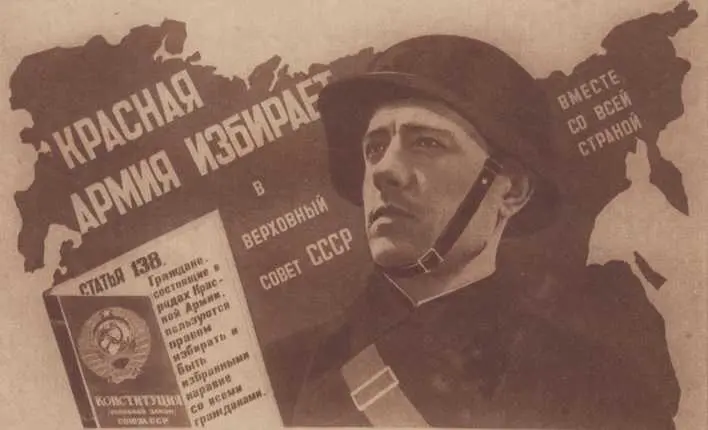 Плакат худ Долгорукова Страна идет к изобилию Особенность социалистического - фото 13