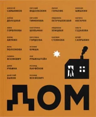 Алексей Сальников Бесполезное обложка книги