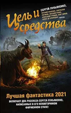 Дарья Зарубина Все свои обложка книги