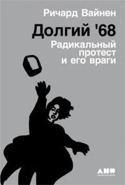 Ричард Вайнен Долгий '68: Радикальный протест и его враги [калибрятина] обложка книги