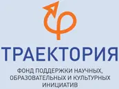 Книга которую вы держите в руках увидела свет благодаря поддержке Фонда - фото 362