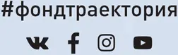 Сноски 1 На самом деле чуть меньше 24 часов Во всей этой главе мы - фото 363
