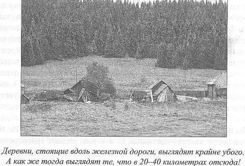Мимолетный взгляд на Иртыш реки обладают успокаивающей красотой которая - фото 18