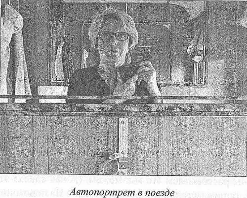 Четверг 10 июня УланУдэ 4 часа утра Добро пожаловать на бурятскую землю - фото 34